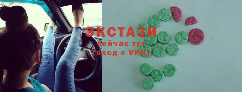 Ecstasy 300 mg  Калязин 